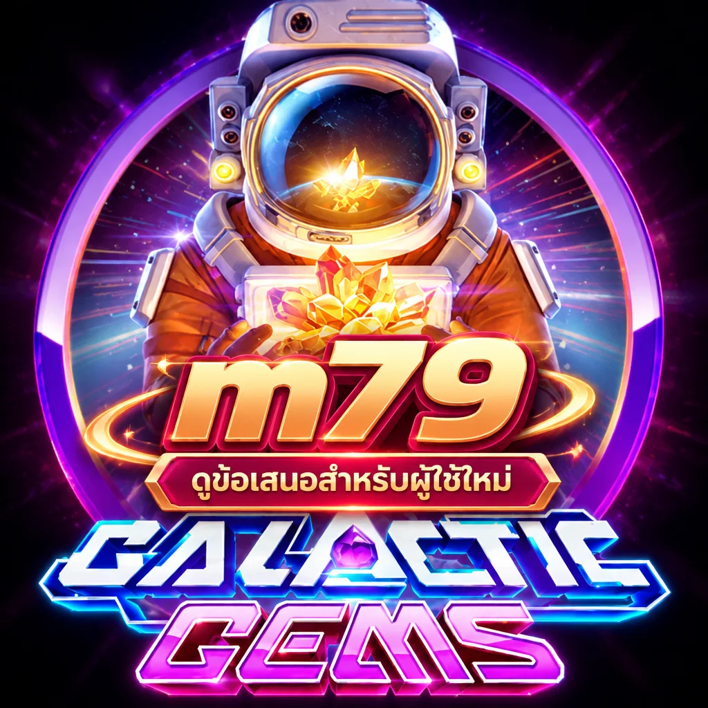 m79 · Galactic Gems · ภาพเกม